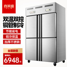 喜莱盛（XLS）四门冰箱商用厨房商用冰箱四六门冰柜展示柜冷柜冷藏冷冻双温保鲜柜大型商用不锈钢 四门-风冷升级款（冷冻）