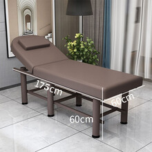 佐耳蔓  美容床按摩床按摩推拿美体理疗床美容院纹绣床艾灸火疗护理家用汗蒸洗头床搓澡床美容床 圆腿175*60圆头棕色 组装