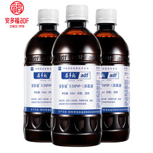 安多福碘伏消毒液 0.5%PVP-I皮肤粘膜消毒液 新生儿脐带消毒预防婴幼儿红臀无黄染不刺激 无黄染无刺激500ml*3瓶装