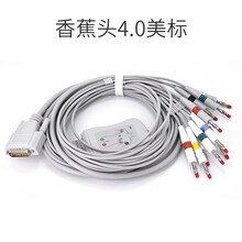 心电图机吸球十二导联线邦健肢体夹电针插香蕉头配件迈瑞 香蕉头4.0 美标