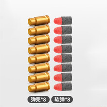 配件电动手动软弹枪三级头甲包EVA抛壳软弹自动复位枪靶吃鸡玩具套装 软弹50发