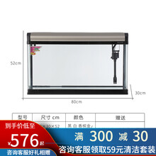 博宇鱼缸水族箱中大型客厅家用生态水族箱懒人免换水金鱼缸玻璃长方形 80cm香槟缸