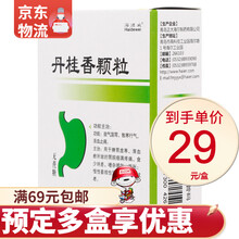 海德威 丹桂香颗粒 6g*6袋/盒