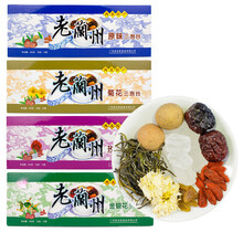 正宗三泡台2021新茶甘肃老兰州西北特产冰糖原味菊花玫瑰金银花三炮台八宝养生茶盖碗茶叶 4盒4味组合