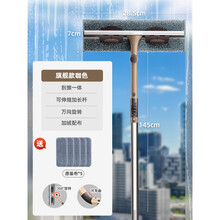 佳帮手擦玻璃家用 佳帮手擦玻璃神器家用窗户双面擦高楼清洁工具伸缩杆玻璃刮刷神器 【旗舰款咖色】共5布