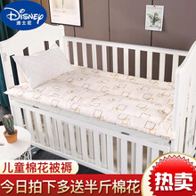 迪士尼DSN品牌婴儿床褥 儿童棉花被褥婴儿褥子新疆棉花幼儿园床垫儿童全棉被褥垫子宝宝棉垫被学生床床褥 150*60cm 1.5斤【收藏再送半斤】