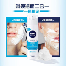 妮维雅剃须泡沫男士刮胡子泡沫舒安剃须膏面部护理泡沫软化胡须刀刮胡膏德国波兰进口 （波兰进口）冰酷剃须啫喱200ml