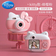迪士尼儿童照相机玩具可拍照可打印数码小型学生便携单反生日礼物男女孩 前后双摄款-Kitty猫【32G卡+5800万超清