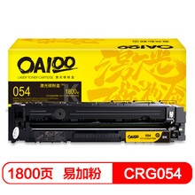 OA100 适用佳能054硒鼓 645cx硒鼓 MF643Cdw LBP621Cw LBP623Cdw粉盒MF641Cw MF642cdw crg054硒鼓易加粉黑色