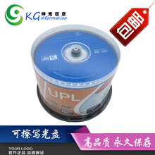 优派乐UPL 4X DVD-RW 50片装 可擦写重复使用刻录盘 光盘 系统盘 DVD-RW 10片+光盘PP袋