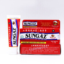 越南山野超级必灵止痛膏风湿关节膝盖肩颈疼痛腰酸背痛SUNGAZ止痛软膏欢雀越南军膏贴膏男女通用 四大支山野膏65g【优惠装】