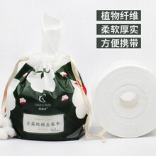 美主人 格1润丝洗脸巾一次性干湿两用棉柔脸巾美容专用天然卸妆化妆洁面女*5包装