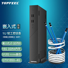 极夜(topfeel)T8710M迷你商务办公工控台式电脑小主机(十代i7-10700 16G 512G固态 GTX1656-4G独显 Win10)