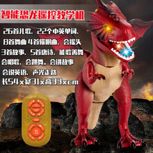 大号下蛋霸王龙电动喷火恐龙玩具发光走路恐龙模型 遥控智能红色火龙【不会下蛋】 电池版：曾普通电池+小恐龙