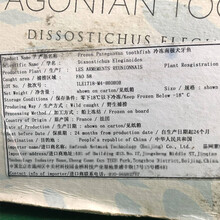 法国银鳕鱼整条切片婴幼儿宝宝辅食新鲜进口深海鳕鱼排雪鱼块500g