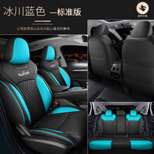 适用于2021款吉利星瑞2.0T豪华精英尊贵型全包专用座套四季通用汽车坐垫 冰川蓝色 豪华版