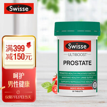 Swisse斯维诗 男士锯棕榈番茄红素片 50片/瓶 备孕男士 男性前列尿道健康 海外进口