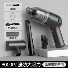 手持式窗户吸尘器小型家用大吸力清洁桌面凹槽缝隙车迷你灰尘定制TEAEGG 【升级充电款8000Pa强劲吸力】黑色 (加配地板