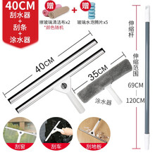 擦玻璃神器家用刮刀刮水器高层双面清洗窗户器工具伸缩杆保洁专用 40CM刮刀+1.2米伸缩杆+40CM原装替换刮条