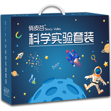 steam科学实验套装玩具幼儿园儿童科技制作小学生趣味手工发明器材料包幼儿园 幼儿园小班【16套】