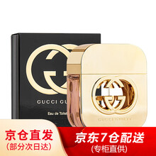 古驰（GUCCI）女士香水 罪爱淡香水50ml