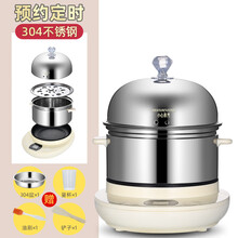 预约煮蛋器蒸蛋器自动断电家用多功能双层小型迷你蒸蛋羹早餐神器开 304不锈钢双层智能预约款