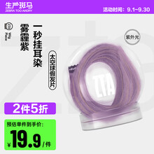 其它假发美发造型 行情价格评价正品行货 京东 其它假发美发造型 行情价格评价正品行货 京东