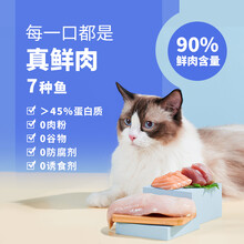法贝滋猫粮幼猫成猫增肥发腮无谷全价蓝猫布偶专用全阶段天然湿粮 3.84kg 高蛋白美毛
