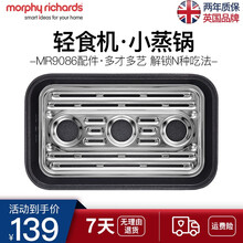 英国摩飞电器 家用轻食机早餐机双面加热三明治机华夫饼机多功能锅小型多功能锅三文治机吐司压烤机电饼铛 迷你蒸煮锅