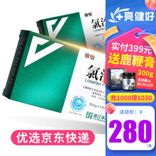 倍怡 氯沙坦钾片 50mg*14片/盒 原发性高血压慢性心力衰竭 降压药降血压的药治血压高药 20盒装】均价14/盒