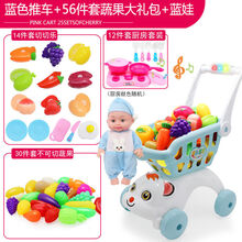 奎茗儿童购物车玩具女孩过家家大号仿真超市手推切水果蔬菜套装小伶 声光版-萌蓝推车+56件+蓝娃