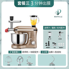 德国cookmii厨师机家用小型低噪轻音多功能全自动和面机打蛋器打发奶油机6.2L揉面机 【全新升级】套餐3香槟金