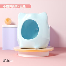 宠尚天 仓鼠夏天降温用品消暑散热板宠物夏季专用冰垫 小猫陶瓷窝 - 蓝色（8*8cm）