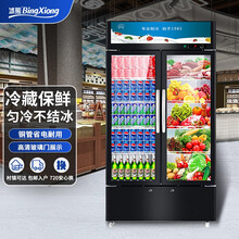【10年质保】冰熊冰柜商用展示柜 立式单门玻璃饮料柜 三门双门冷饮柜啤酒柜鲜花柜市便利店冰箱冷藏柜 780双门风直冷展示柜