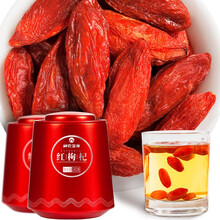 神农金康欧盟有机认证红枸杞子免洗头茬新货格尔木特优级大果粒苟杞茶构纪干