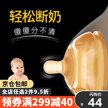 世喜断奶奶瓶嘴   断奶神器 婴儿仿母乳实感奶瓶嘴 奶瓶嘴带转换器 仿真奶瓶嘴 超软宽口径 TN22（3-7个月）带转换器