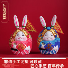 吉兔坊兔爷泥塑老北京兔儿爷小摆件泥人物手工艺品创意特色送老外七夕情人节礼物送男女朋友 如意富贵兔儿爷（⑥号对）