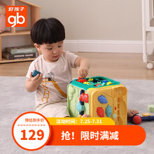 好孩子（gb）宝宝手拍鼓 0-3岁婴幼儿益智玩具音乐鼓儿童玩具手鼓 多面音乐鼓