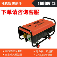 黑猫圣将380大功率220v超高压洗车机家用神器清洗机超高压洗车机家用水枪清洗 配置A裸机款无配件下单请咨询