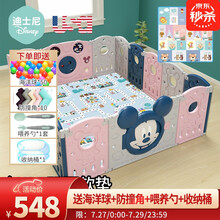 迪士尼（Disney）游戏围栏婴儿爬行垫围栏宝宝学步防护栅栏可折叠安全护栏 14+2太空米奇+2cmXPE卷筒垫
