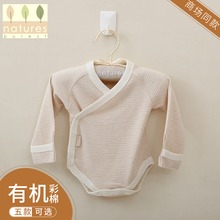 英国natures purest初生婴儿彩棉长袖和尚袍婴儿三角哈衣两件 单件长袖和尚袍（条纹） 6-9M