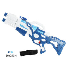 夏打气水枪玩具跑男同款大号高压呲水枪儿童远射程沙滩户外玩具 60CM-白色