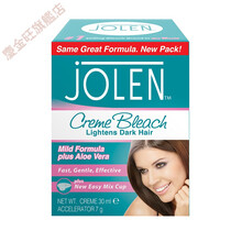 jolen漂眉膏漂胡剂漂胡粉漂眉毛漂胡子漂眉粉染眉膏染眉剂 粉红色 芦荟敏感版