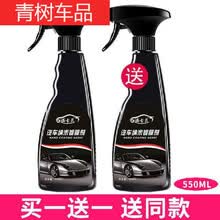 适用于【买11同款】汽车纳米剂液体玻璃车漆封釉镀晶喷雾 550剂【发两瓶】毛巾 增艳冰剂(效果极好)