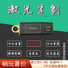 金士顿 U盘 商务U盘 高速usb3.0定制刻字U盘 经典彩色带盖子优盘高速闪存盘 128G+激光定制