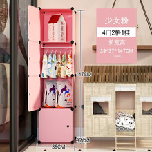 小猫咪的衣柜宠物衣架收纳用品狗粮猫粮公主落地式小型的狗狗衣橱 粉4门2格1挂 1个