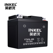 YTX5L-BS英桥龙免维护摩托车电瓶12V5Ah蓄电池通用本田小公主巧格福喜100小型踏板车 12V5Ah（长112/宽70/高108）