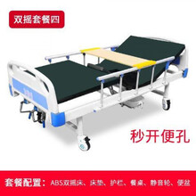 医用 便孔型医用双摇病床 医用护理床单摇病床 宇辉生产厂家 双摇套餐4秒开便孔型 便孔