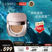 海蓝之谜（LA MER）鎏光焕变气垫BB 粉底液 保湿遮瑕持久 01 粉瓷色12g礼物彩妆