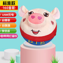 迪士尼品牌官方旗舰新款网红跳跳猪玩具抖音同款婴儿面包超人跳跳球儿童宝宝男女孩会说话 标准版 海草猪红【160首歌+USB充电+学说话】